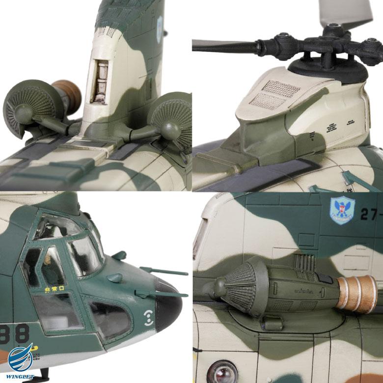 メタルプラウド ダイキャストモデル 1/72 航空自衛隊 CH-47J