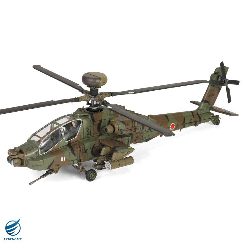 メタルプラウド ダイキャストモデル 1/72 AH-64D アパッチ メタルプラウド ダイキャストモデル 1/72 AH-64D アパッチ