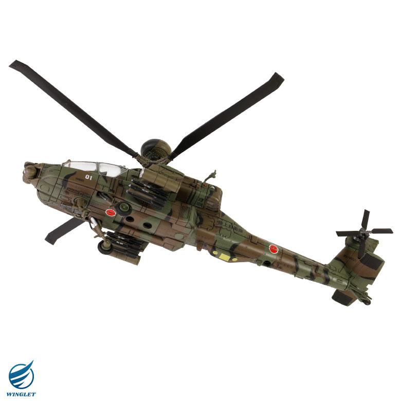 メタルプラウド ダイキャストモデル 1/72 AH-64D アパッチ メタルプラウド ダイキャストモデル 1/72 AH-64D アパッチ