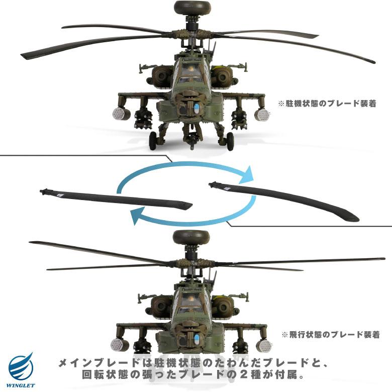 大幅値下げ‼️ 航空自衛隊　タランシャクティ2024 パッチ&メダルセット メタルプラウド ダイキャストモデル 1/72 AH-64D アパッチ