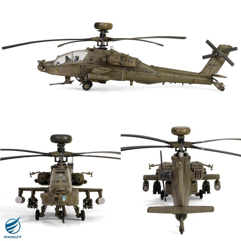メタルプラウド ダイキャストモデル 1/72 AH-64D アパッチ メタルプラウド ダイキャストモデル 1/72 AH-64D アパッチ