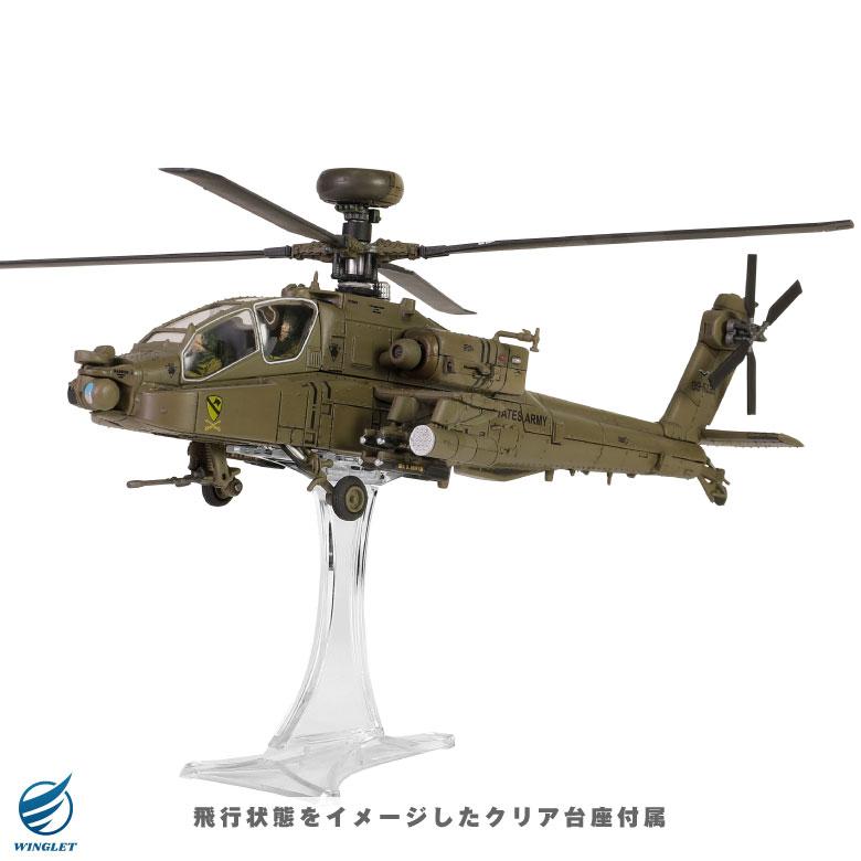 Amazon | 軍用 民間仕様ヘリプラモデル8機同梱 | プラモデル 通販