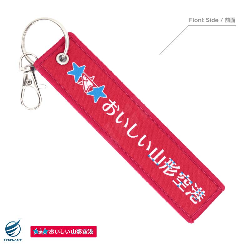 vetements × alpha 香港限定 キーホルダー タグ 中古 正規品 vetements × alpha 香港限定 キーホルダー タグ 正規品 【公式通販】
