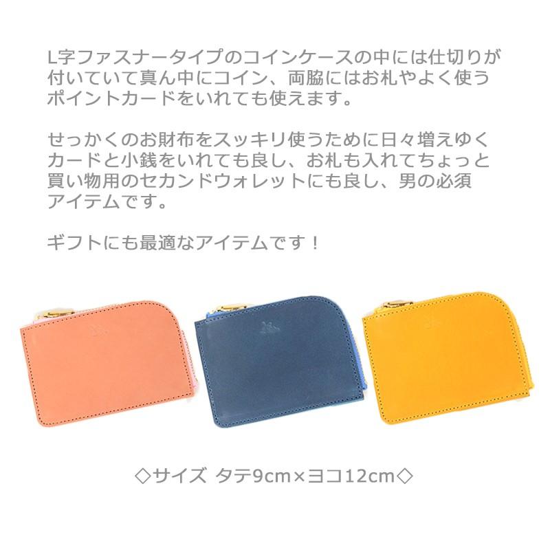 革 革蛸 L型コインケース 小銭入れ イタリアンレザー ブッテーロ case｜winglide｜06