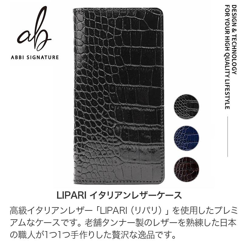 iPhone14 Pro / iPhone 14 ケース 手帳型 本革 ABBI SIGNATURE LIPARI