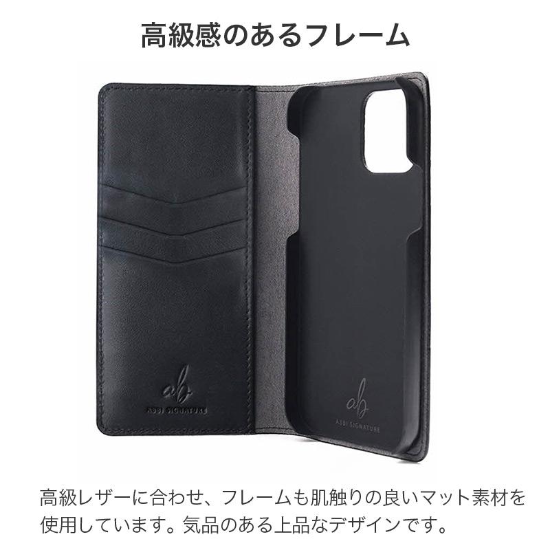 iPhone14 Pro / iPhone 14 ケース 手帳型 本革 ABBI SIGNATURE LIPARI