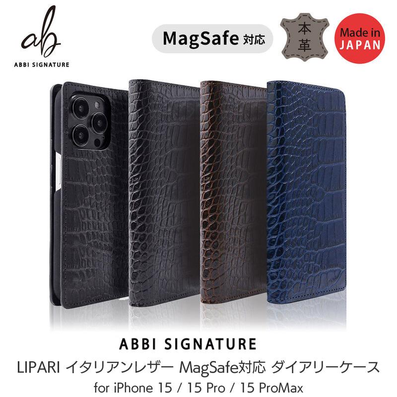 iPhone15 Pro / ProMax iPhone 15 ケース 手帳型 本革 ABBI SIGNATURE