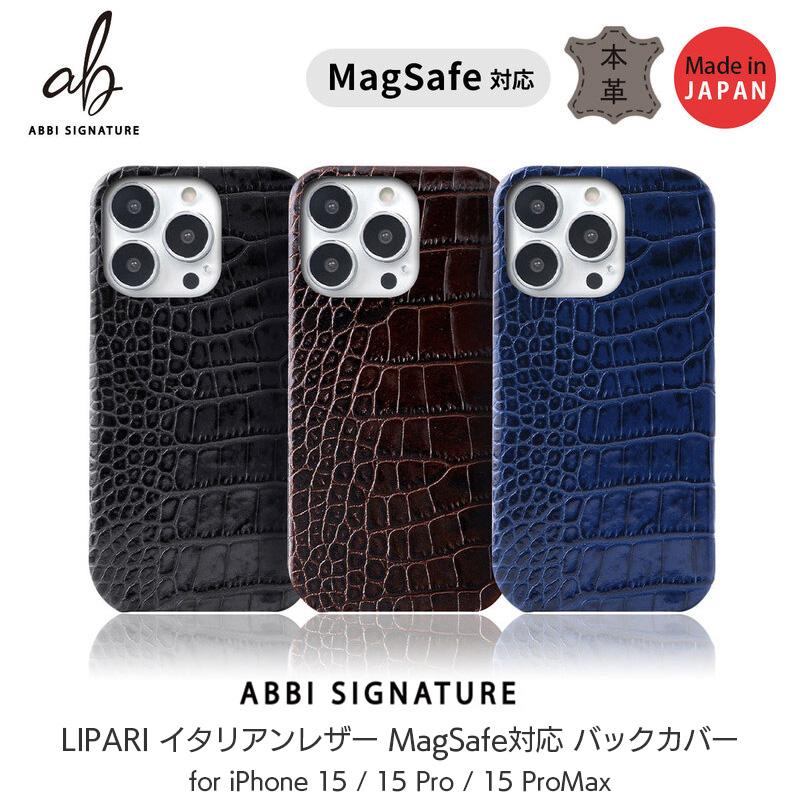 iPhone15 Pro / ProMax iPhone 15 ケース 本革 ABBI iPhone15 Pro / ProMax iPhone 15 ケース 本革 ABBI