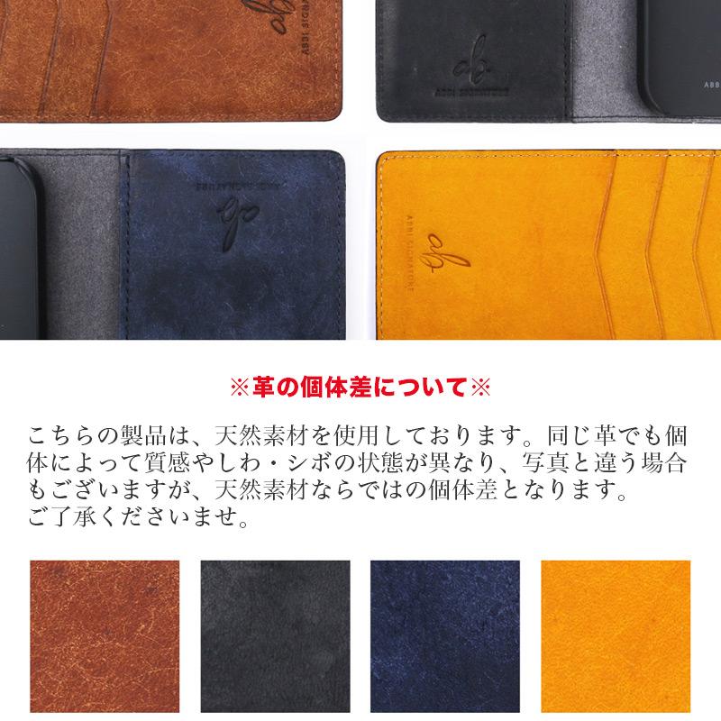 ABBI iPhone15ProMax用 スマホケース 手帳型 本革新品 日本産 ABBI iPhone15ProMax用 スマホケース 手帳型 本革新品 日本産