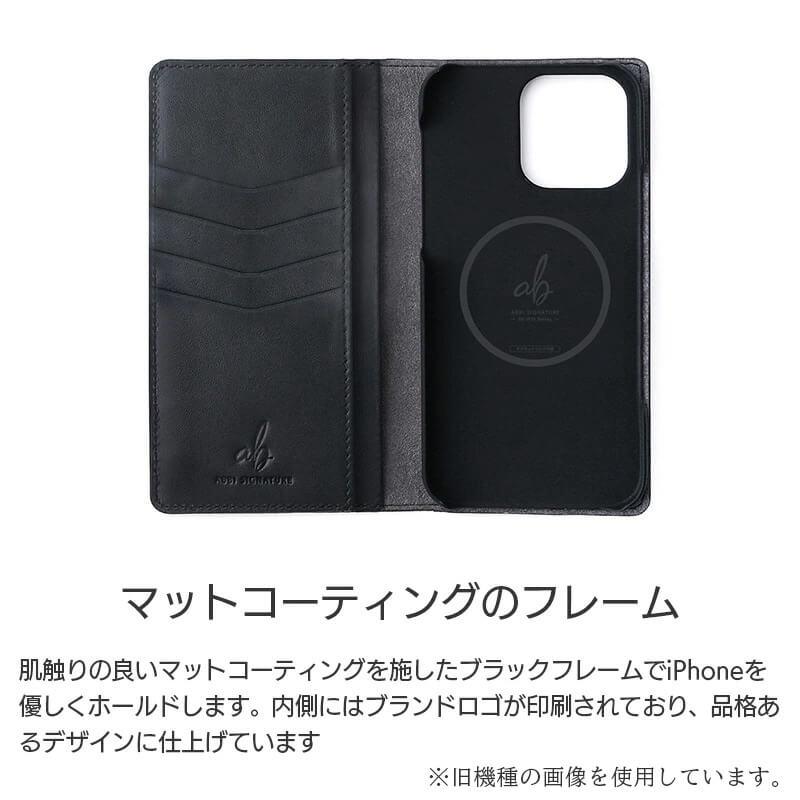 ABBI SIGNATURE iPhone18 Pro / 18 ProMax / iPhone17 Pro