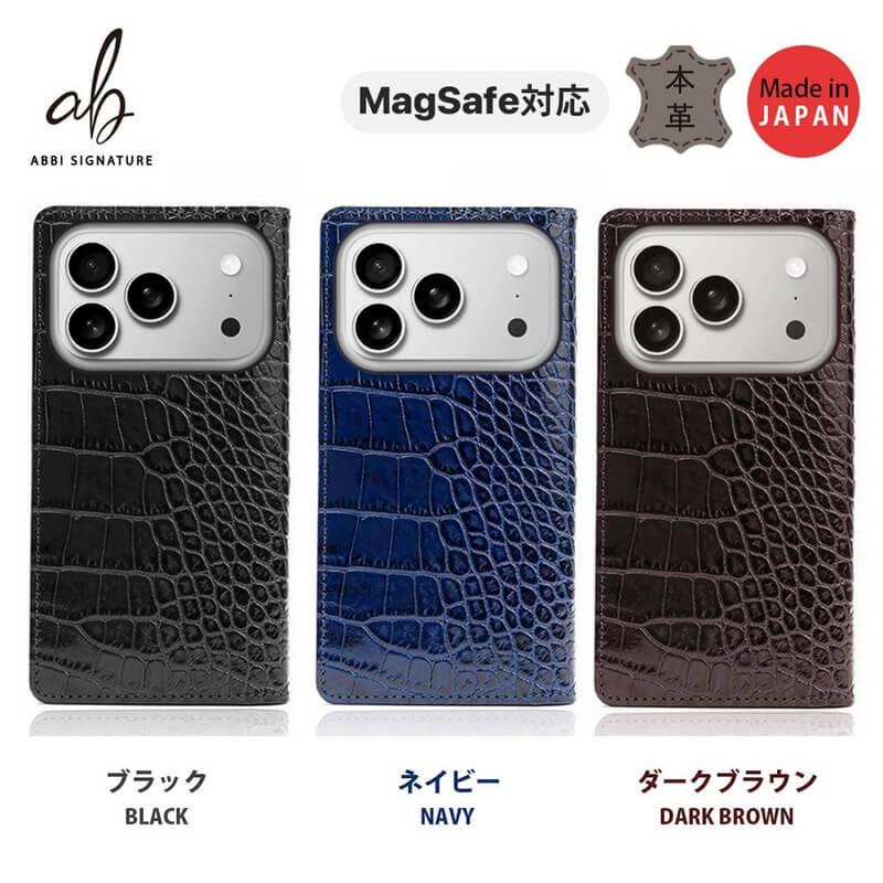 ABBI SIGNATURE iPhone18 Pro / 18 ProMax / iPhone17 Pro