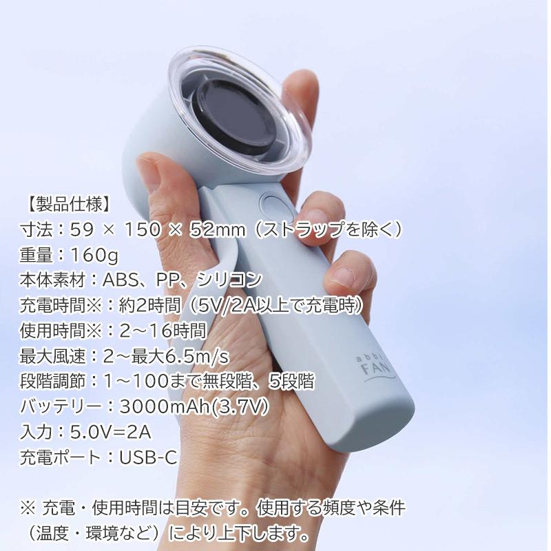 Aape USBファン ベージュ Aape USBファン ベージュ 【楽天市場】モバイルファン（カラー