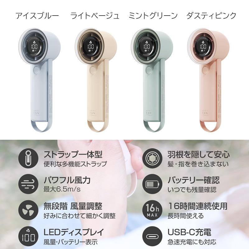 Aape USBファン ベージュ Aape USBファン ベージュ 【楽天市場】モバイルファン（カラー