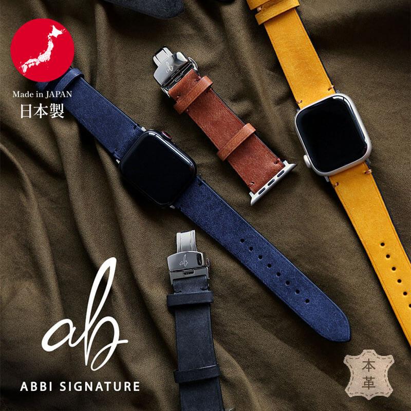 ABBI SIGNATURE アップルウォッチ バンド 本革 ABBI SIGNATURE Apple