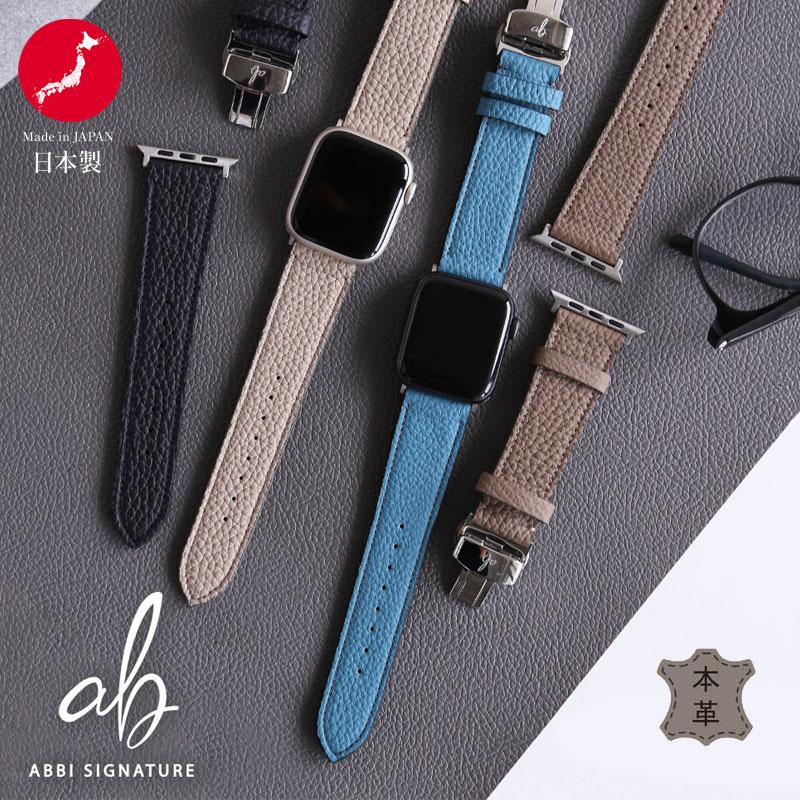 ABBI SIGNATURE アップルウォッチ バンド 本革 ABBI SIGNATURE Apple