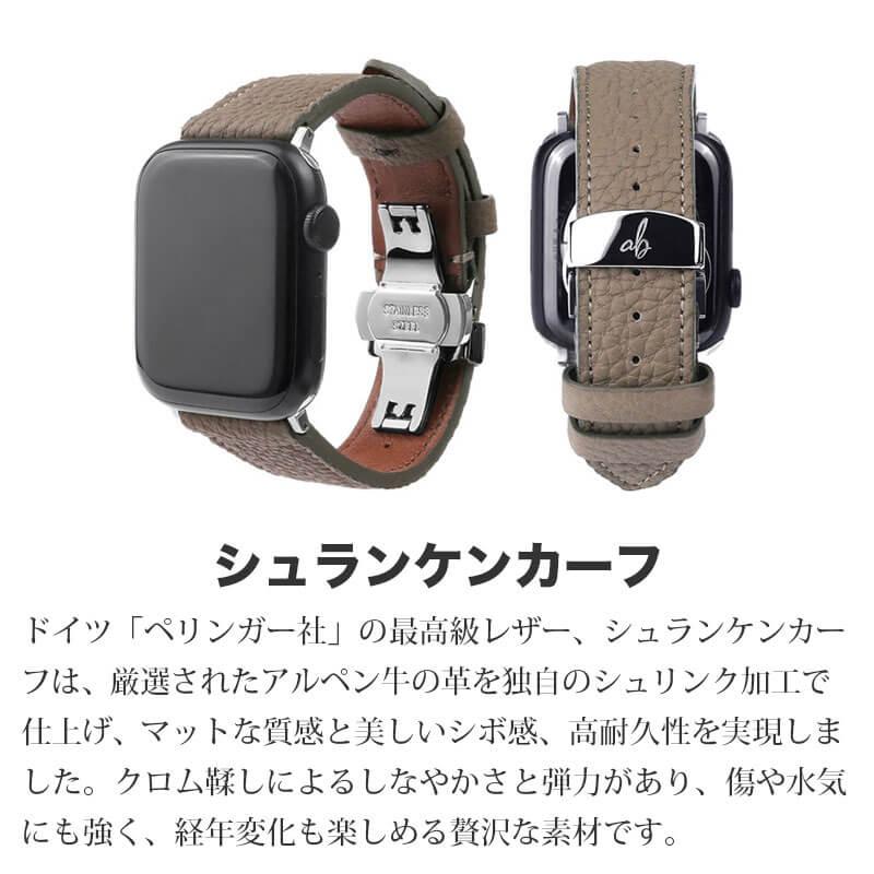 アップルウォッチ バンド 本革 ABBI SIGNATURE Apple Watch用 バンド シュランケンカーフ Ultra 49 46 45 44 42 41 40 38 mm 交換ベルト 日本製 革 レザー 爆買の画像