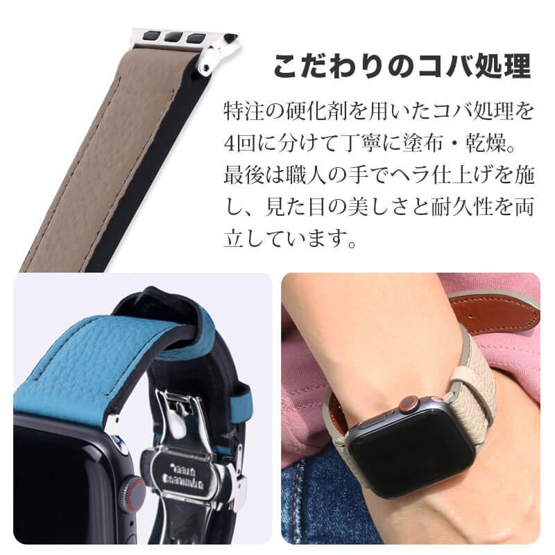 アップルウォッチ バンド 本革 ABBI SIGNATURE Apple Watch用 バンド シュランケンカーフ Ultra 49 46 45 44 42 41 40 38 mm 交換ベルト 日本製 革 レザー 爆買の画像