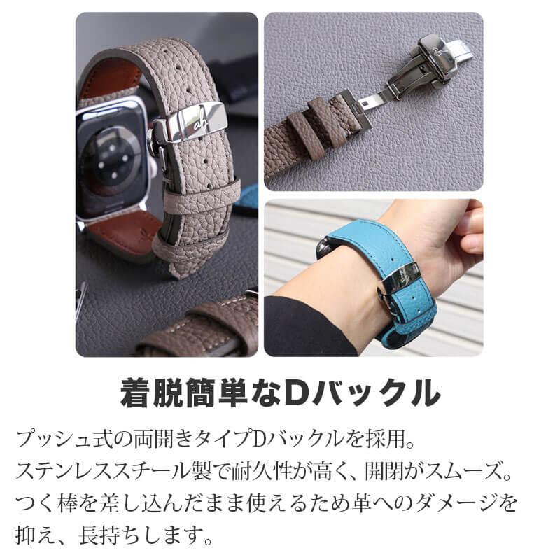 アップルウォッチ バンド 本革 ABBI SIGNATURE Apple Watch用 バンド シュランケンカーフ Ultra 49 46 45 44 42 41 40 38 mm 交換ベルト 日本製 革 レザー 爆買の画像