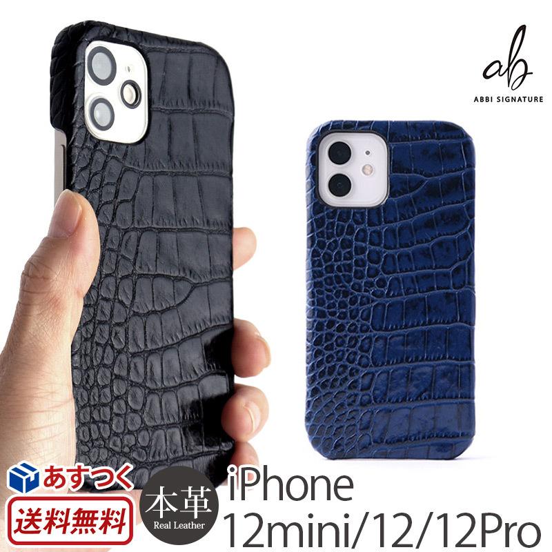 iPhone12 mini Pro ケース 日本製 背面 本革 ABBI SIGNATURE iPhone12 mini Pro ケース 日本製 背面 本革 ABBI SIGNATURE