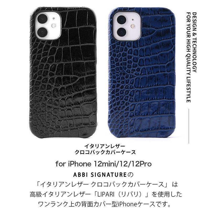 iPhone12 mini Pro ケース 日本製 背面 本革 ABBI SIGNATURE iPhone12 mini Pro ケース 日本製 背面 本革 ABBI SIGNATURE