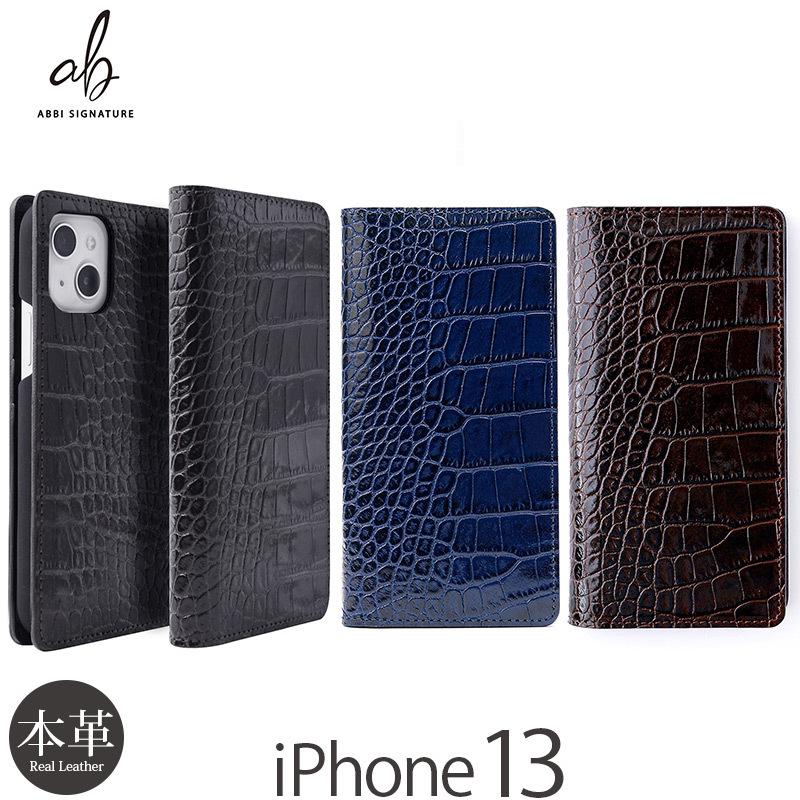 iPhone 13 ケース 手帳型 本革 ABBI SIGNATURE イタリアンレザー クロコダイアリーケース アイフォン ブランド レザー スマホ case｜winglide