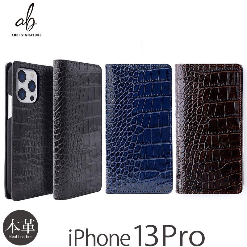 iPhone 13 Pro ケース 手帳型 本革 ABBI SIGNATUREイタリアン