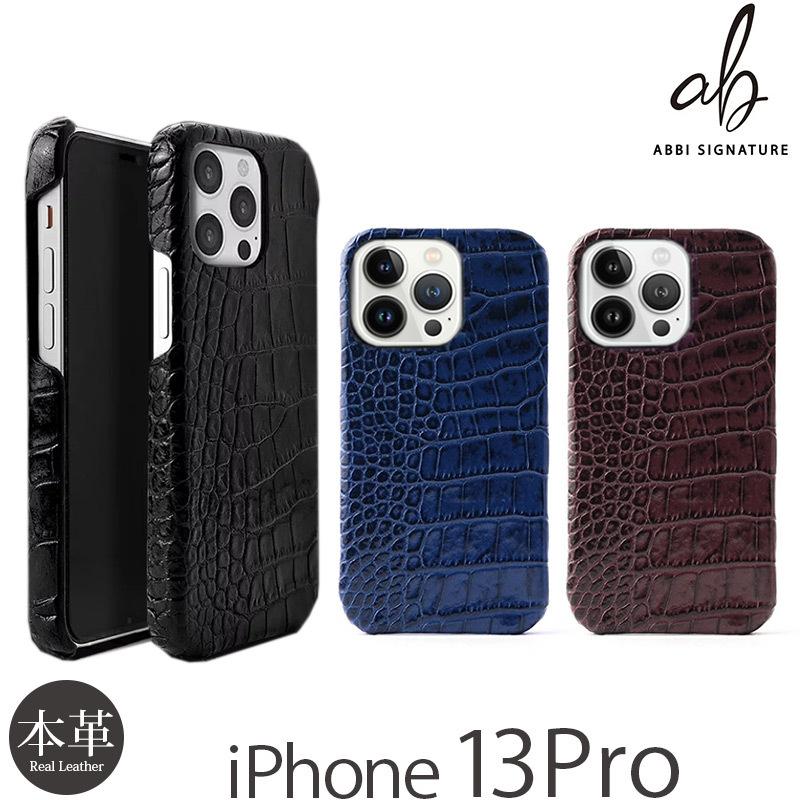 iPhone 13 Pro ケース 本革 背面ケース ABBI SIGNATURE イタリアンレザー クロコバックカバーケース アイフォン ブランド レザー : 革小物・スマホケース専門店ウイングライド - 通販 - Yahoo!ショッピング iPhone 13 Pro ケース 本革 背面ケース ABBI SIGNATURE イタリアンレザー クロコバックカバーケース アイフォン ブランド レザー : 革小物・スマホケース専門店ウイングライド - 通販 - Yahoo!ショッピング