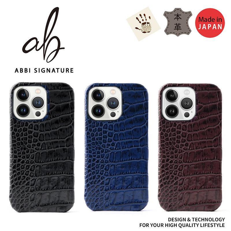 iPhone 13 Pro ケース 本革 背面ケース ABBI SIGNATURE iPhone 13 Pro ケース 本革 背面ケース ABBI SIGNATURE