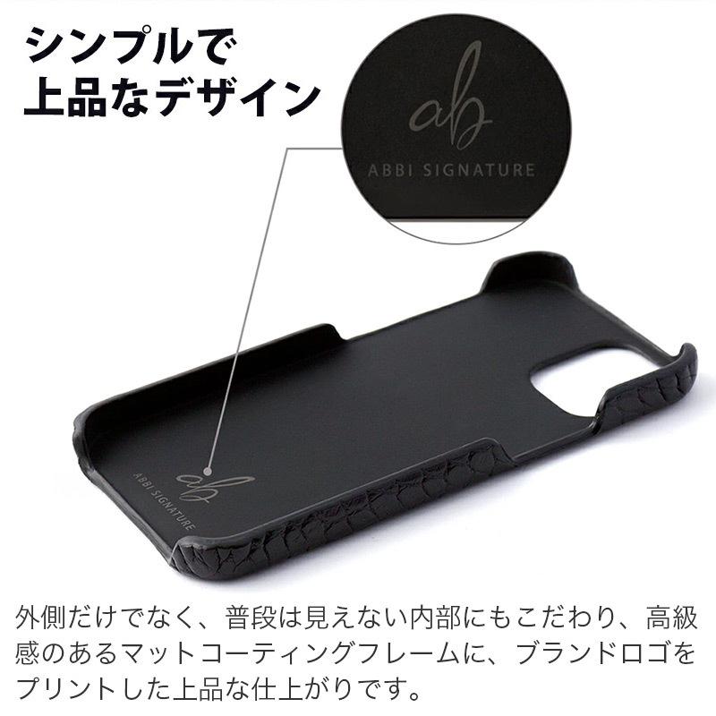iPhone 13 Pro ケース 本革 背面ケース ABBI SIGNATURE iPhone 13 Pro ケース 本革 背面ケース ABBI SIGNATURE