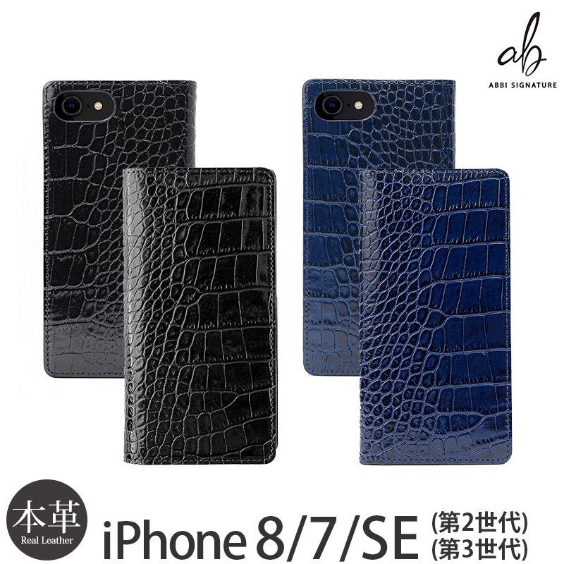 iPhoneケース SE 第2世代 第3世代 ケース 手帳型 本革 ABBI iPhoneケース SE 第2世代 第3世代 ケース 手帳型 本革 ABBI