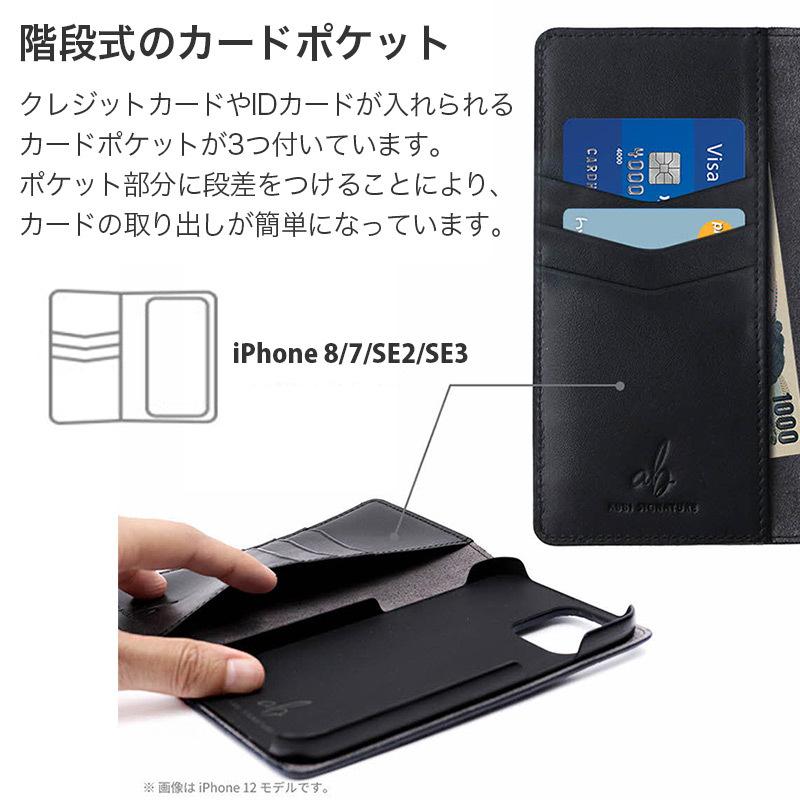 iPhoneケース SE 第2世代 第3世代 ケース 手帳型 本革 ABBI iPhoneケース SE 第2世代 第3世代 ケース 手帳型 本革 ABBI