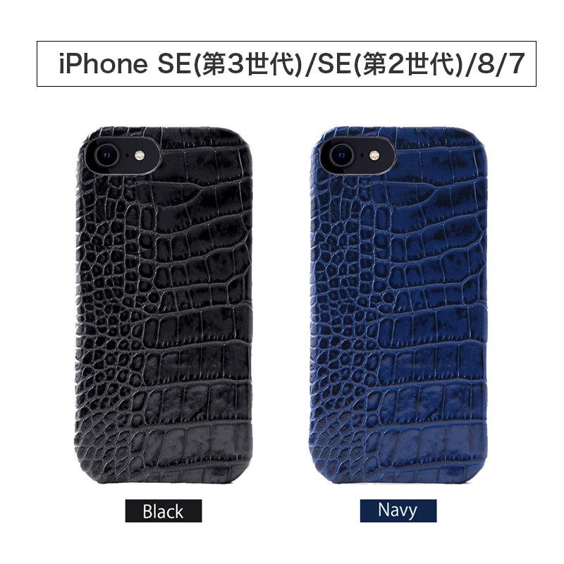 iPhone SE 第3世代 第2世代 /8/7 ケース 本革 背面ケース ABBI iPhone SE 第3世代 第2世代 /8/7 ケース 本革 背面ケース ABBI