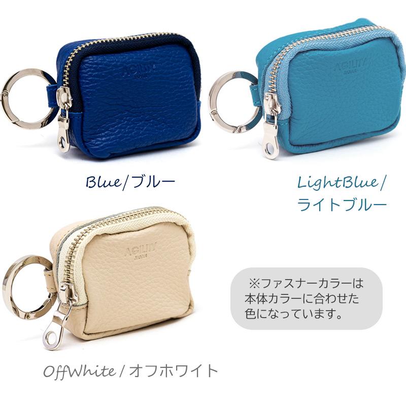 AGILITY（アジリティ） ポーチ カラビナ 本革 レザー 本革製ミニポーチ