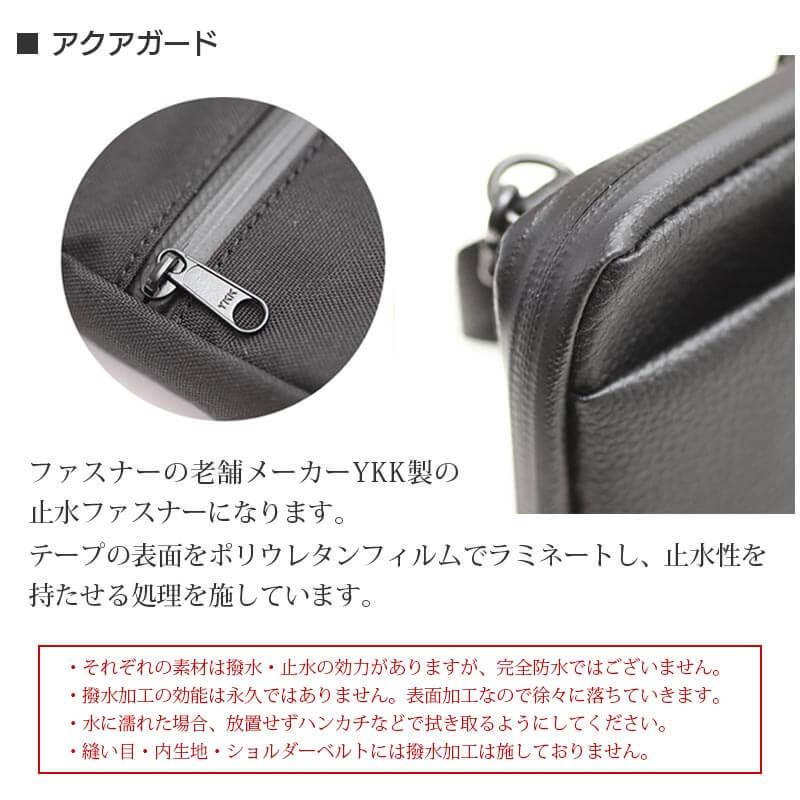オーダー　ポシェット AGILITY ミニショルダーバッグ メンズ 縦型 本革 パーク