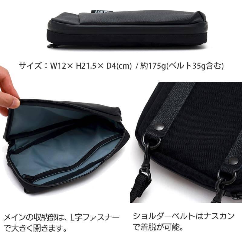 オーダー　ポシェット AGILITY ミニショルダーバッグ メンズ 縦型 本革 パーク