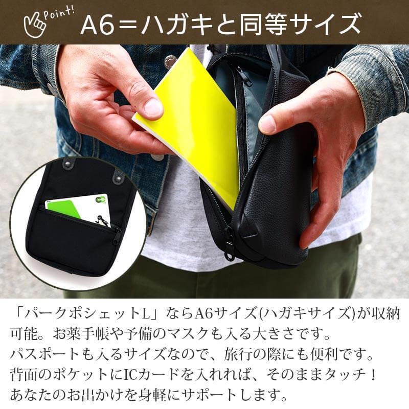 AGILITY ミニショルダーバッグ メンズ 縦型 本革 パーク