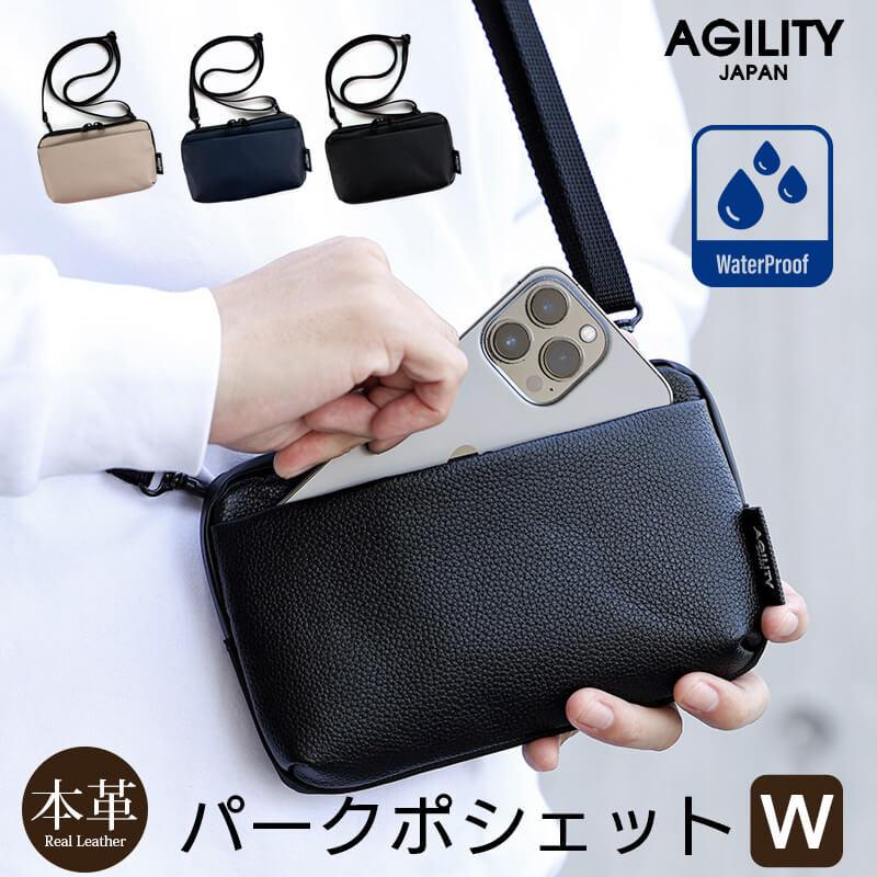 AGILITY（アジリティ） ミニ ショルダーバッグ メンズ 横型 本革