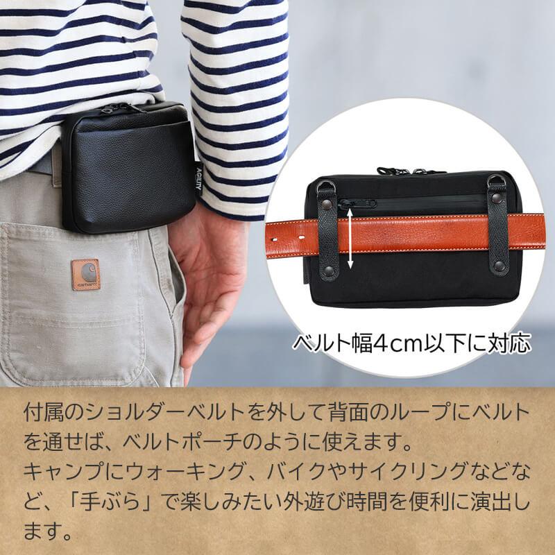 AGILITY（アジリティ） ミニ ショルダーバッグ メンズ 横型 本革