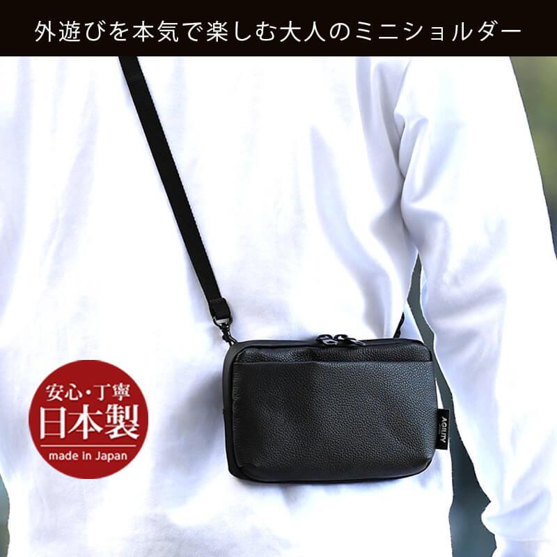 AGILITY（アジリティ） ミニ ショルダーバッグ メンズ 横型 本革