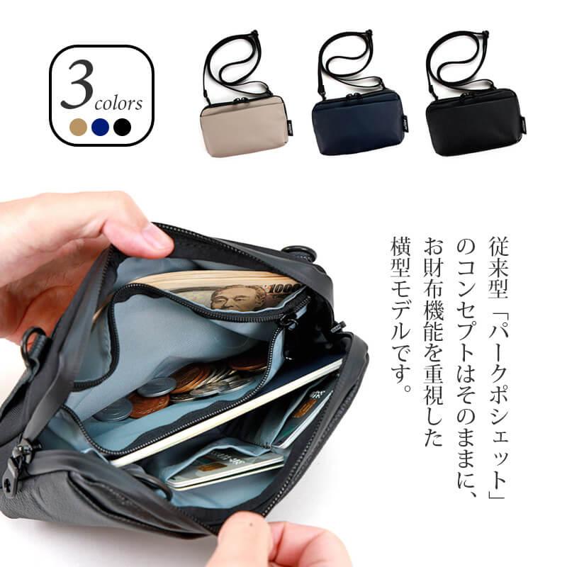 AGILITY（アジリティ） ミニ ショルダーバッグ メンズ 横型 本革