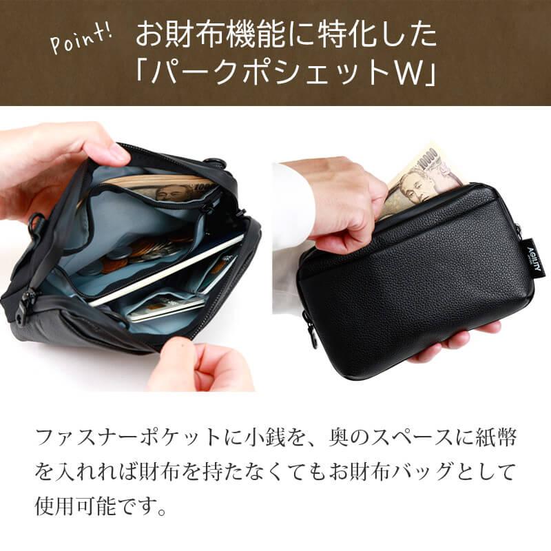 AGILITY（アジリティ） ミニ ショルダーバッグ メンズ 横型 本革