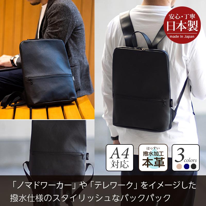 AGILITY アーバンリュック 0564 リュック メンズ ビジネス A4 AGILITY アーバンリュック 0564 リュック メンズ ビジネス A4