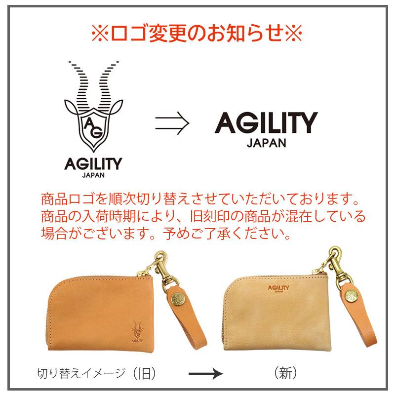 AGILITY（アジリティ） 小銭入れ メンズ 日本製 アルジャン 牛革