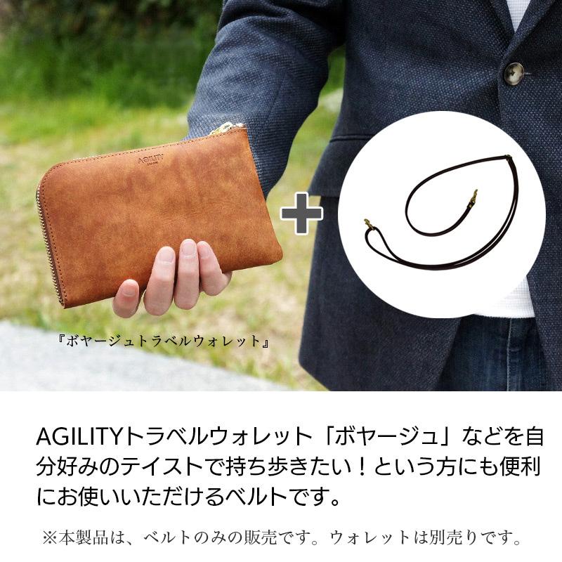 AGILITY（アジリティ） ショルダーベルト 単品 シルバー ストラップ 本