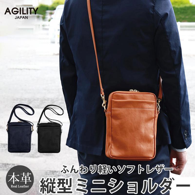 AGILITY（アジリティ） ミニショルダーバッグ メンズ 本革 黒 スマホ