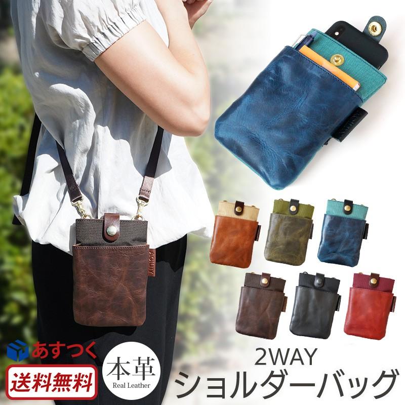 ほぼ未使用 ICICLE アイシクル ショルダーバッグ レザー ブラウン 美品 リサイクルショップ ティファナ / ICICLE アイシクル ショルダー
