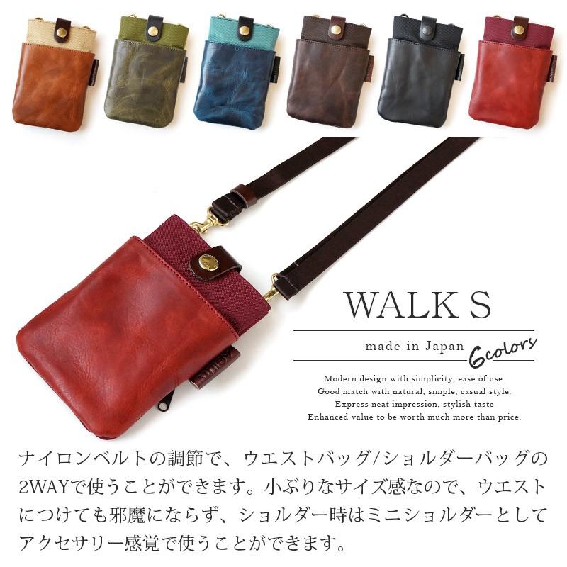 AGILITY ショルダーバッグ シザーバッグ スマホショルダー 本革