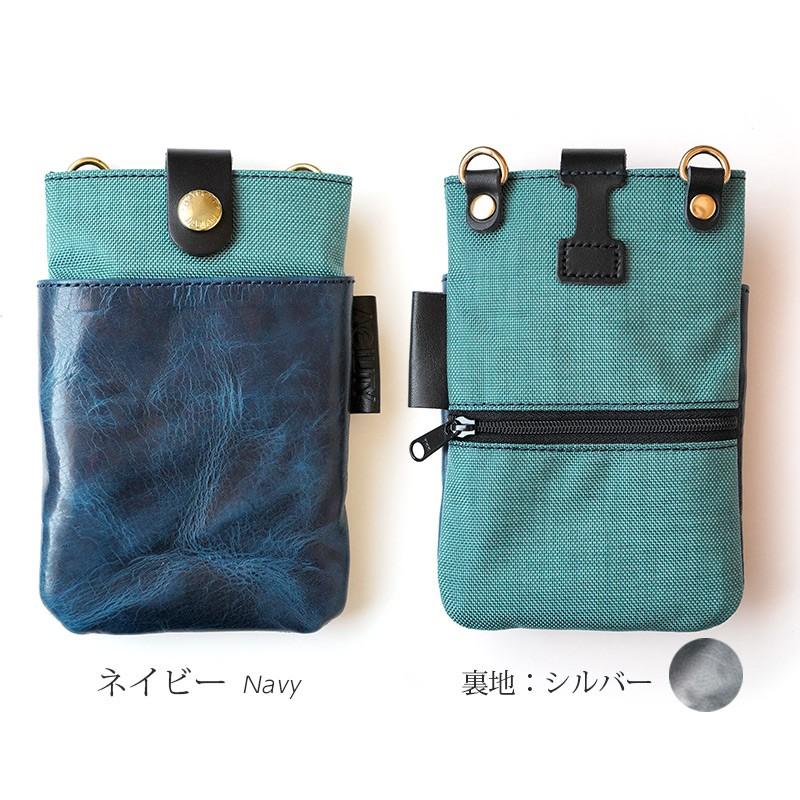 AGILITY（アジリティ） ショルダーバッグ シザーバッグ スマホ 