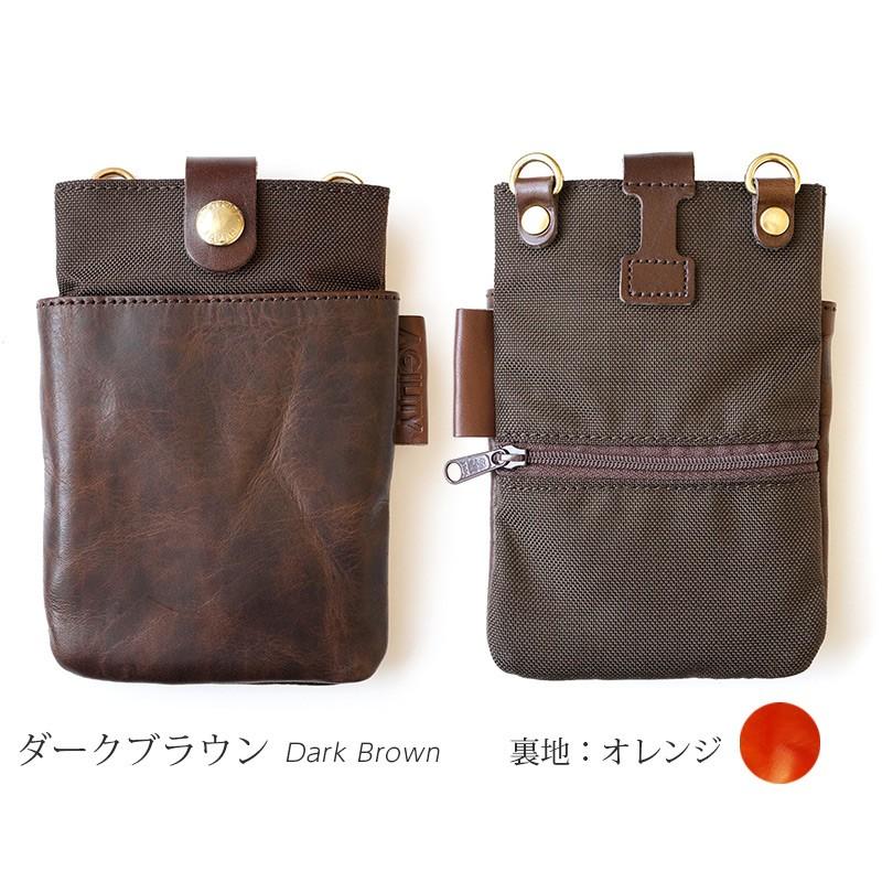 AGILITY ショルダーバッグ シザーバッグ スマホショルダー 本革