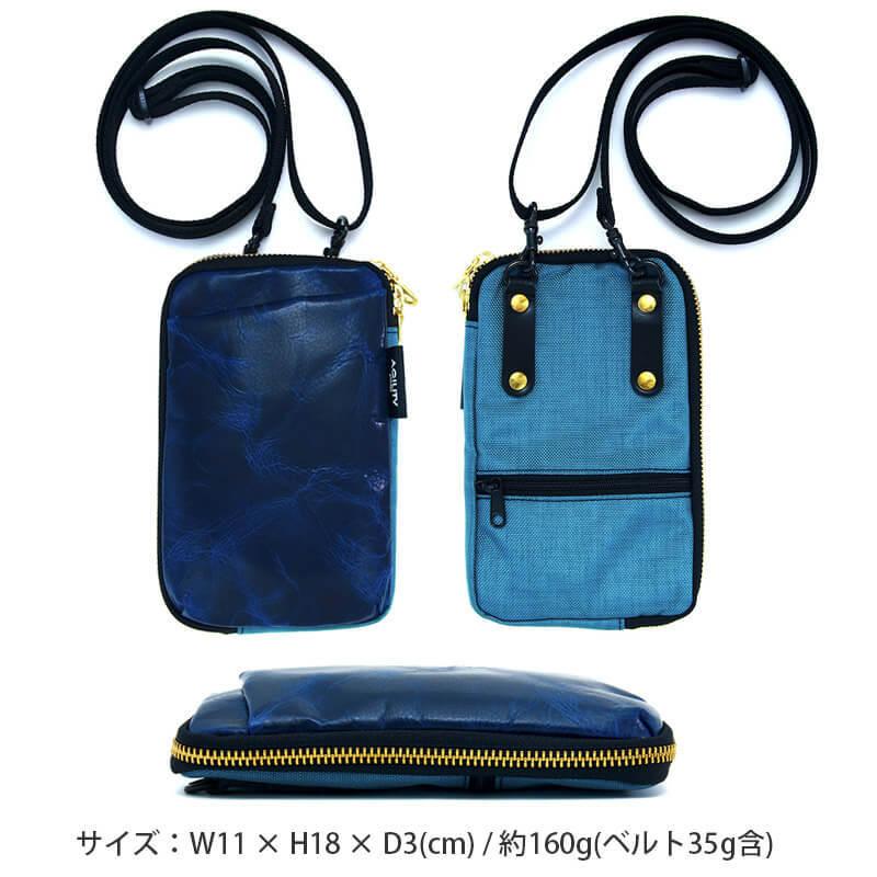 【日本製 本革】AGILITY パークポシェット M アジリティ アッファ ミニショルダーバッグ メンズ 縦型 本革